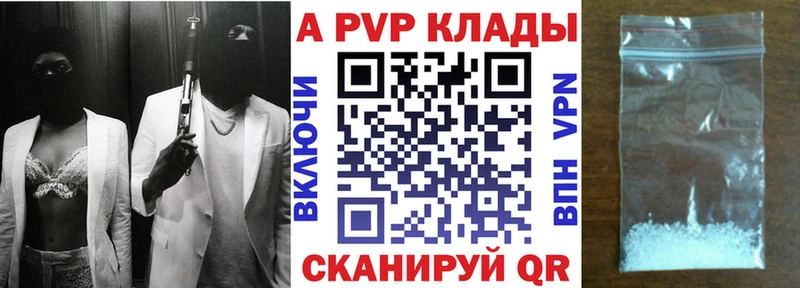 купить   Дудинка  A PVP СК 
