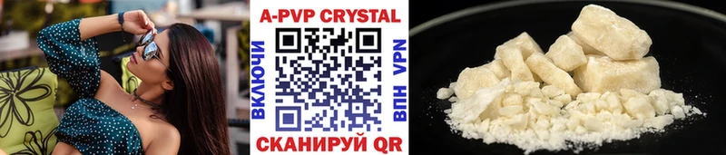 Alfa_PVP VHQ Дудинка