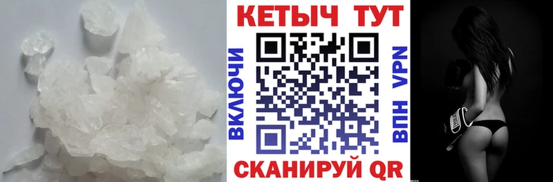 как найти   мега ссылка  Кетамин VHQ  Дудинка 