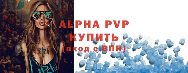 ALPHA PVP Алзамай