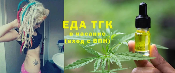 каннабис Алексеевка