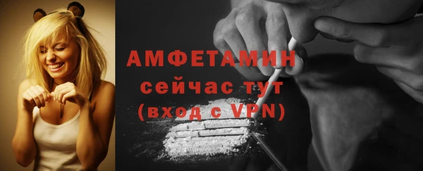 ALPHA PVP Алзамай