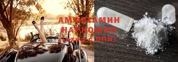 ALPHA PVP Алзамай