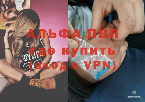 ALPHA PVP Алзамай