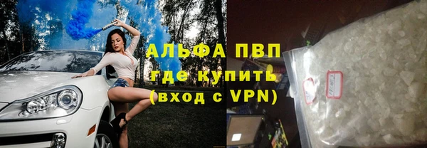ALPHA PVP Алзамай