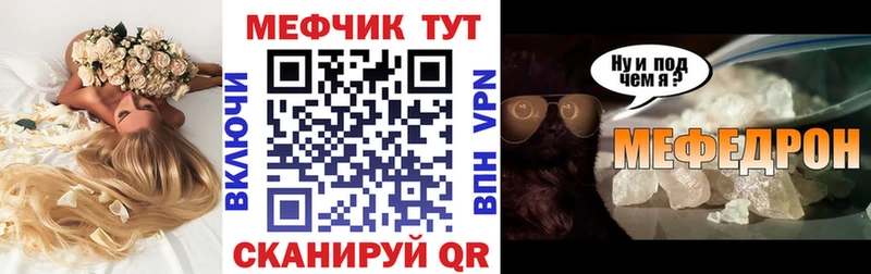 как найти   ОМГ ОМГ   Мефедрон 4 MMC  Дудинка 