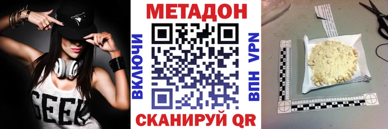 Метадон кристалл  маркетплейс состав  Дудинка 