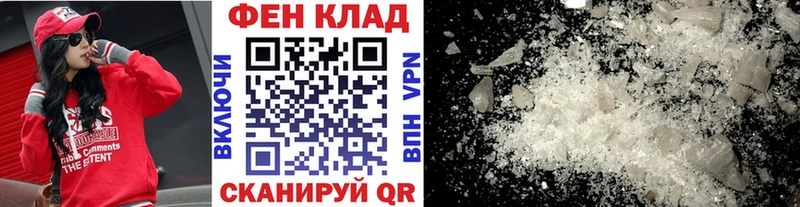 Метамфетамин винт  Дудинка 