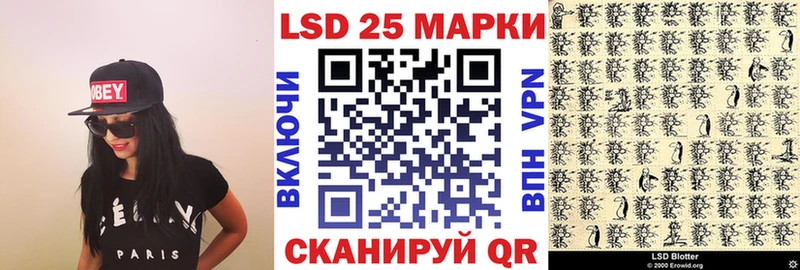 наркошоп Дудинка Наркотические марки 1500мкг