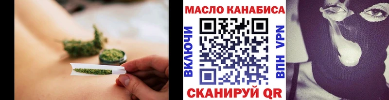 купить   Дудинка  даркнет формула  Дистиллят ТГК жижа 