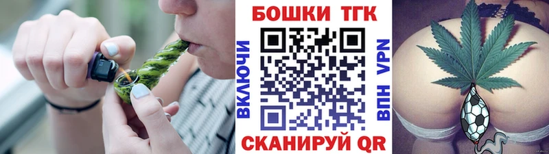 Бошки Шишки THC 21%  Дудинка 